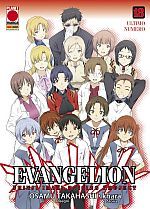 Evangelion: The Shinji Ikari Raising Project